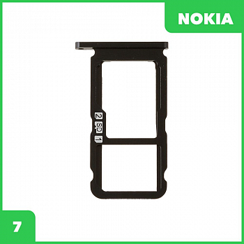 Держатель (лоток) SIM-карты для Nokia 7, черный