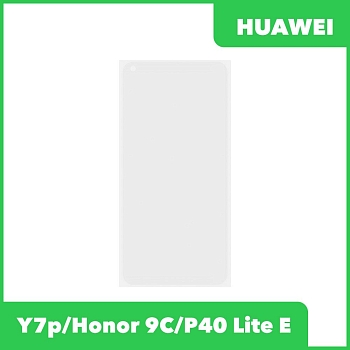 OCA пленка (клей) для Huawei Y7p, Honor 9C, P40 Lite E